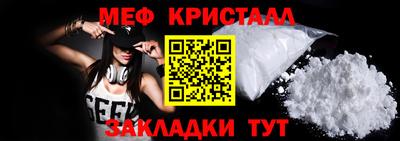 MESCALINE Кинель