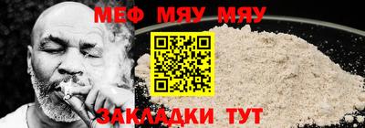 MESCALINE Кинель