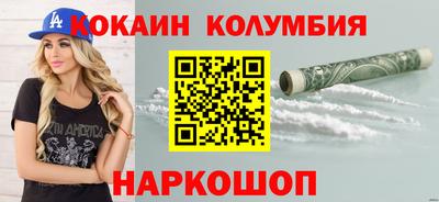 MESCALINE Кинель