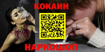 MESCALINE Кинель