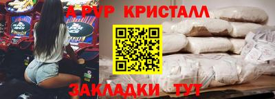 MESCALINE Кинель