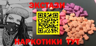 MESCALINE Кинель