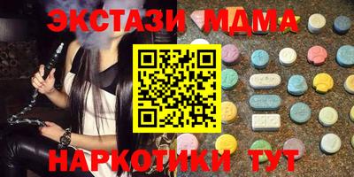 MESCALINE Кинель