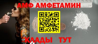 MESCALINE Кинель