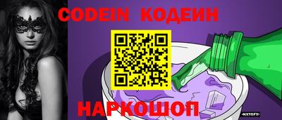MESCALINE Кинель