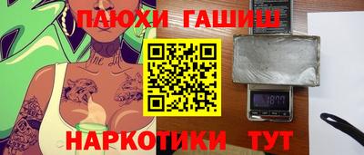 герыч Кимры