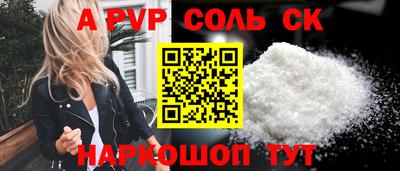 MESCALINE Кинель