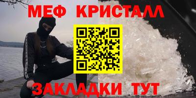 MESCALINE Кинель