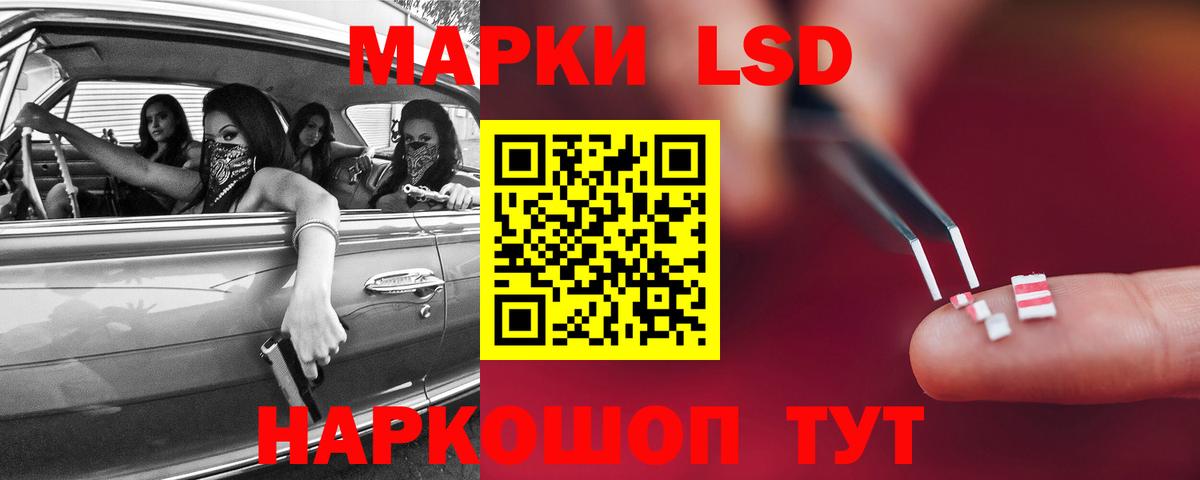 Коркино  LSD-25 экстази ecstasy  ЛСД экстази ecstasy  Вход с VPN 