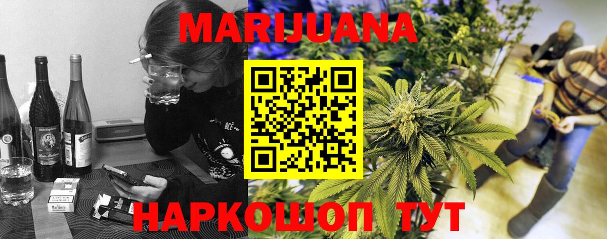 Каннабис тримм Коркино