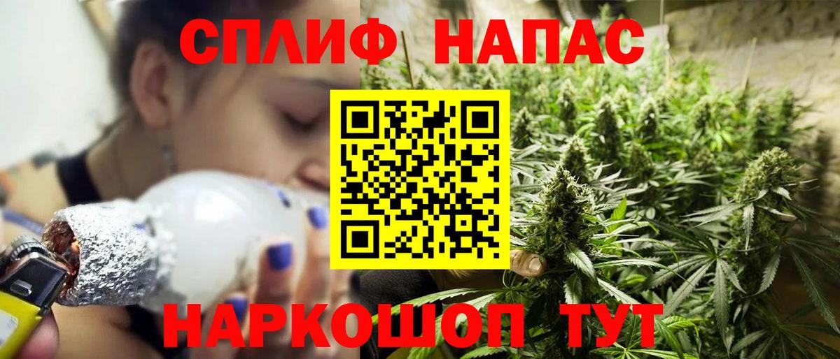 Бошки Шишки сатива  Бошки Шишки SATIVA & INDICA  МАРИХУАНА MAZAR  Коркино  Вход с VPN 